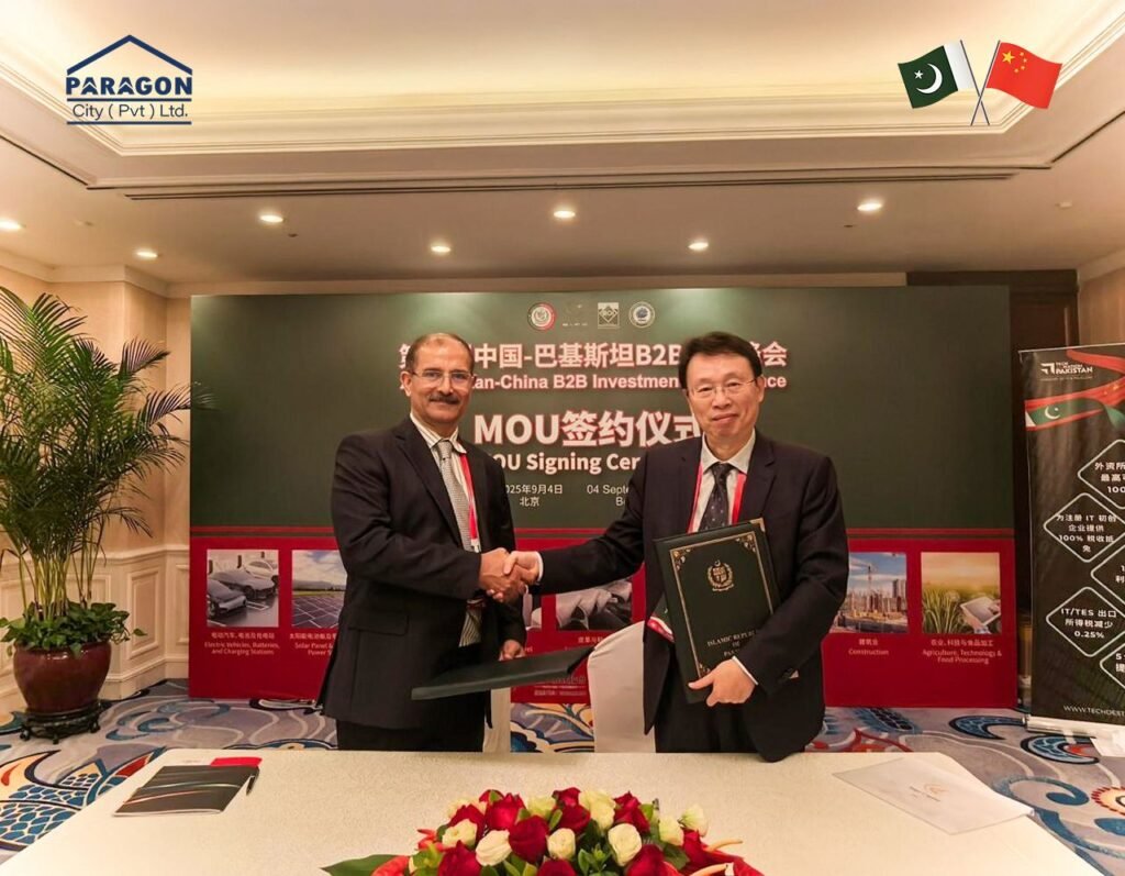 MoU between Jiangsu Huge Investment Management Co Ltd and Paragon City Pvt Ltd